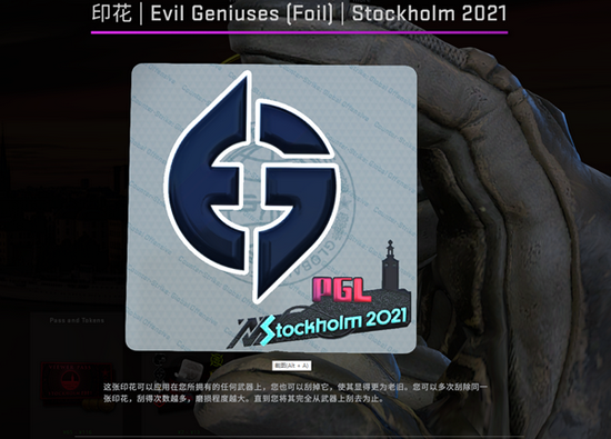 中国战队XG获TI2025亚军 上海将举办TI2026赛事